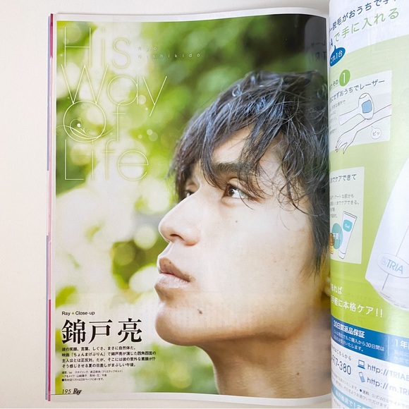 Ray September 2010 Japanese Fashion Magazine Autumn Fall - Picture 14 of 15